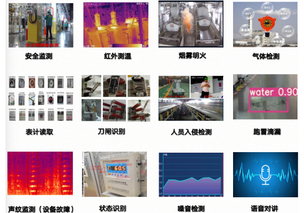 防爆掛軌巡檢機(jī)器人